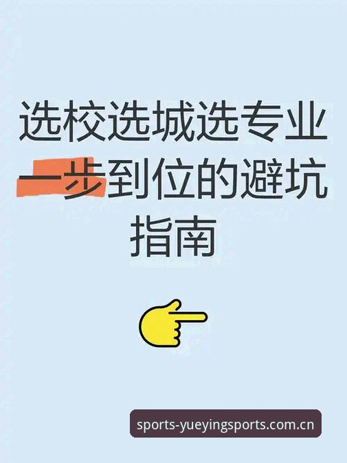 悦盈体育2025版APP安装失败解决指南：从下载到登录一步到位