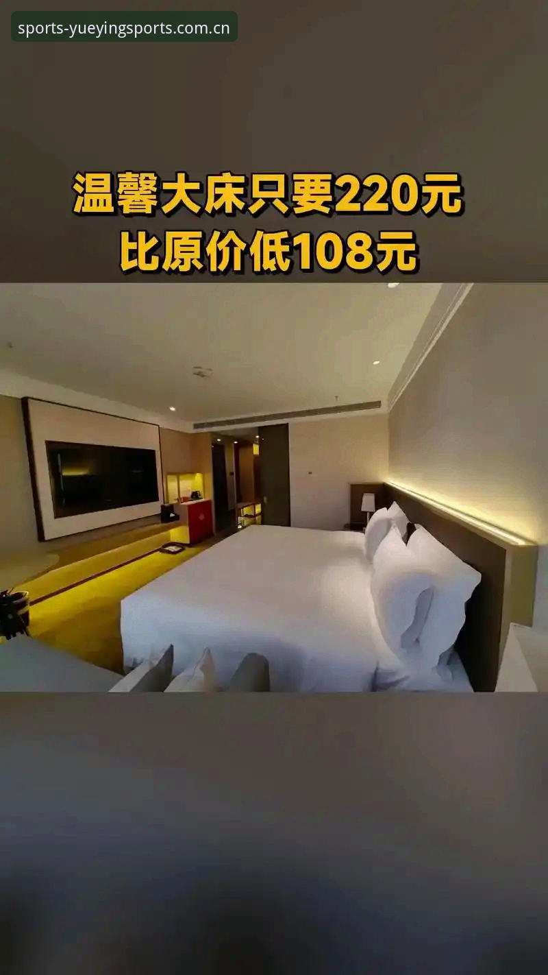 悦盈体育平台中国官方主站V3注册深度评测：2025版APP入口与安卓下载全解析